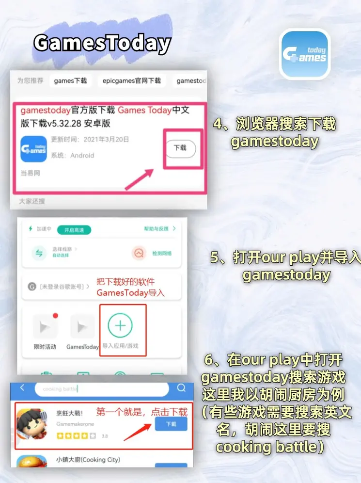 乐鱼体育app在线登录截图2